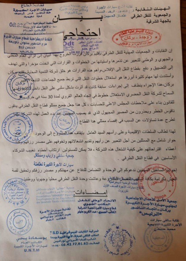 IMG 20210629 222051 copy   - www.sabahachark.com