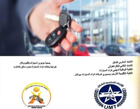 PhotoCollage 1623008091214 copy   - www.sabahachark.com