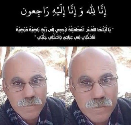 PhotoCollage 1624801571540 copy   - www.sabahachark.com