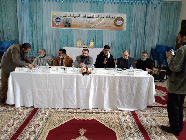 af0fd491 baab 43ea 9f57 586ff89783f4 - www.sabahachark.com