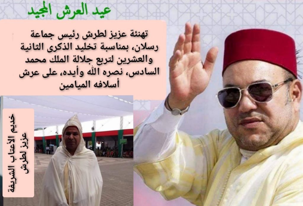 1627599263551  - www.sabahachark.com