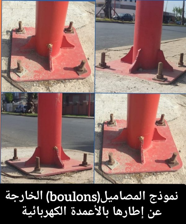 IMG 20210730 WA0055 copy - www.sabahachark.com