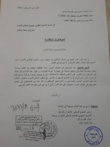 Remini20210729135911136 copy 600x800  - www.sabahachark.com