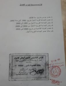 Remini20210729140007585 copy 600x786  - www.sabahachark.com