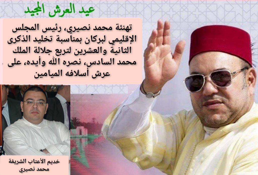 inCollage 20210728 171800647  - www.sabahachark.com