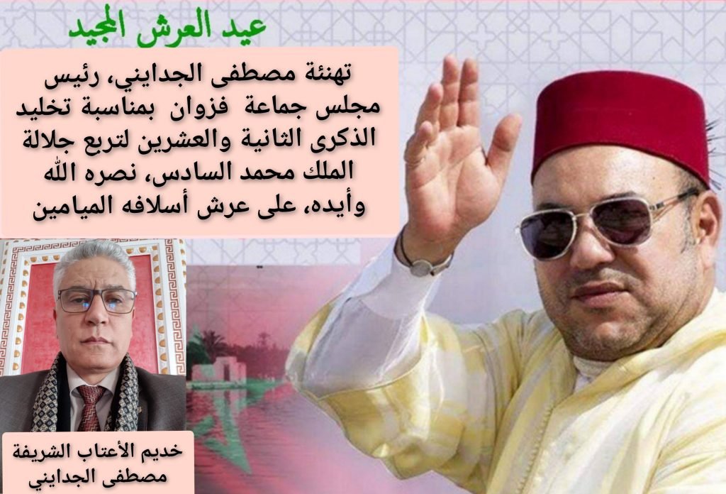 inCollage 20210728 182822229  - www.sabahachark.com