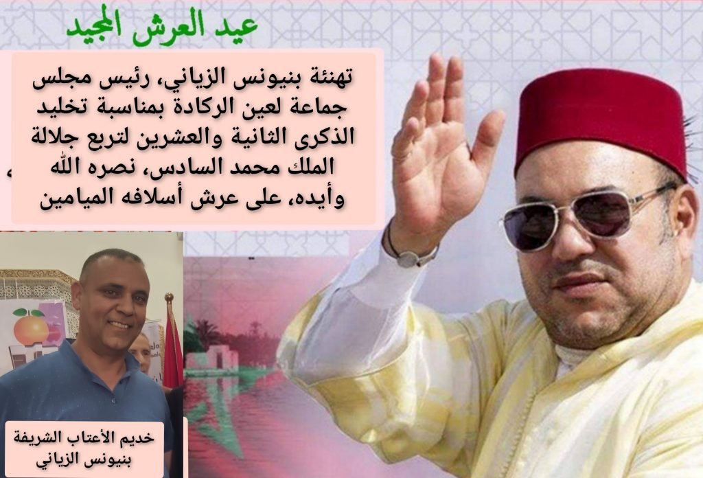 inCollage 20210728 183721680  - www.sabahachark.com
