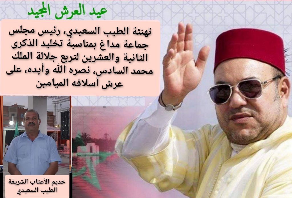 inCollage 20210728 192615803  - www.sabahachark.com