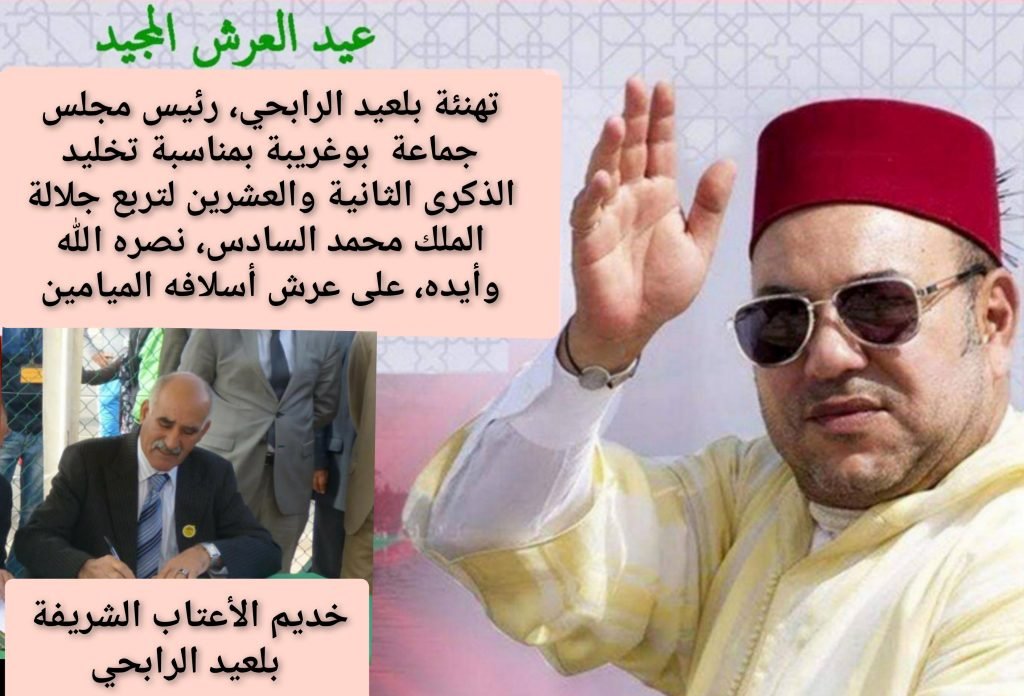 inCollage 20210728 193649909 - www.sabahachark.com