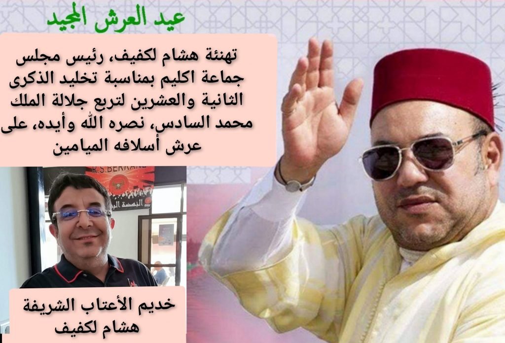 inCollage 20210728 200340821  - www.sabahachark.com