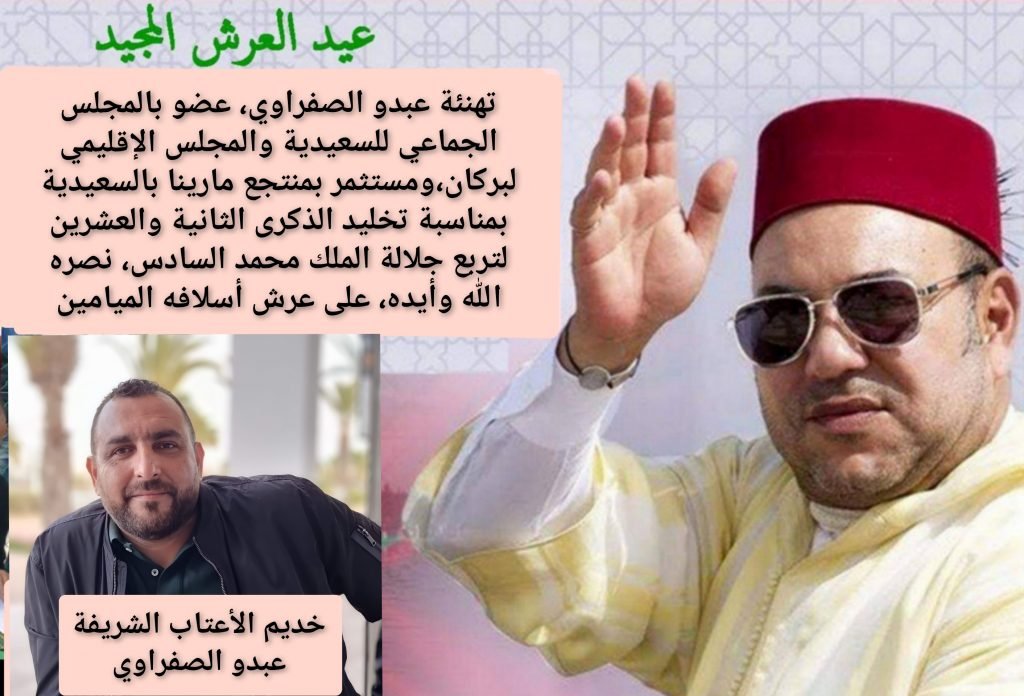 inCollage 20210728 201435543  - www.sabahachark.com