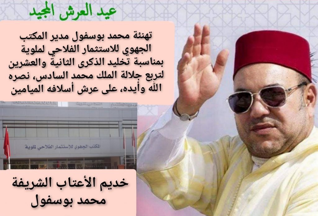 inCollage 20210728 205734756  - www.sabahachark.com