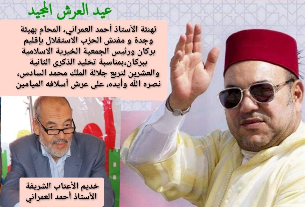 inCollage 20210729 190314734  - www.sabahachark.com