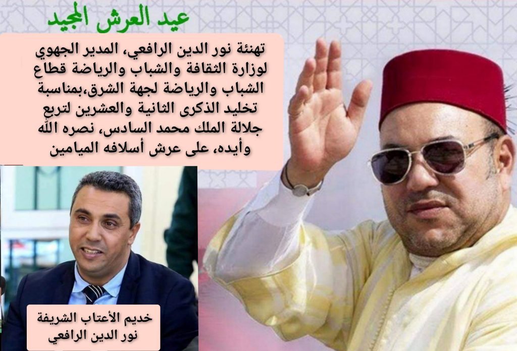 inCollage 20210729 194823665  - www.sabahachark.com