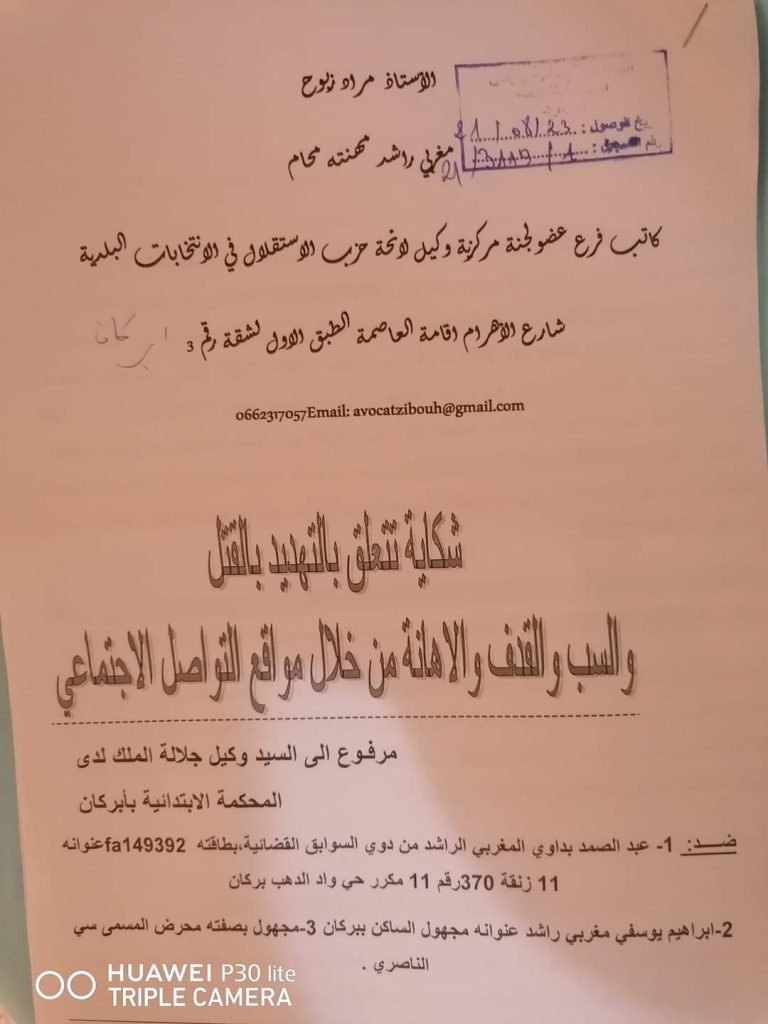 FB IMG 1629759087542  - www.sabahachark.com