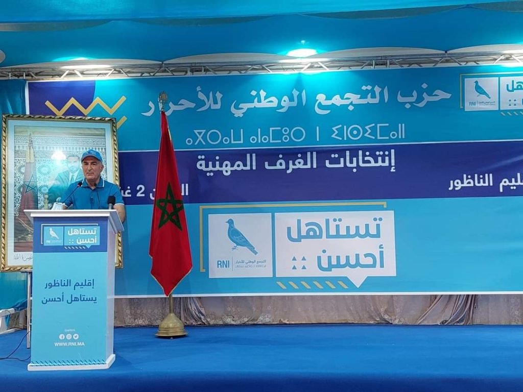 IMG 20210816 WA0019  - www.sabahachark.com