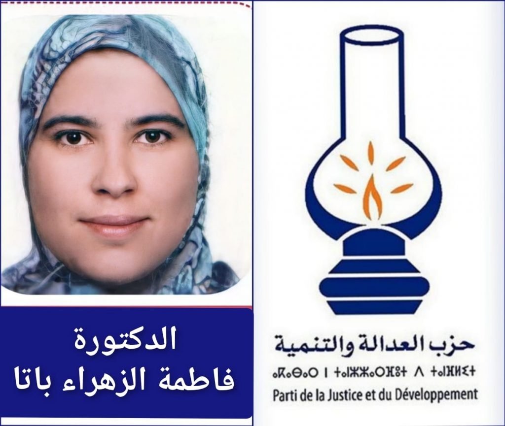 IMG 20210825 WA0019  - www.sabahachark.com