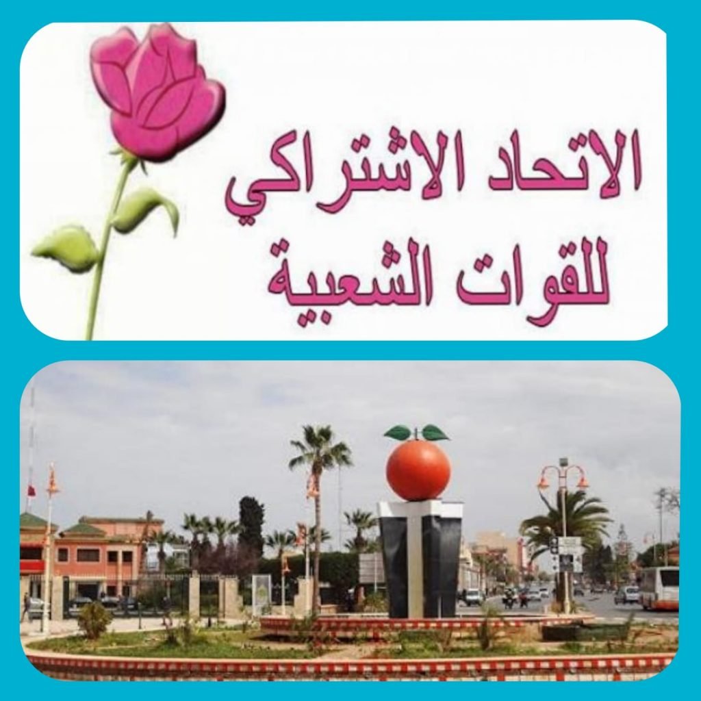 IMG 20210827 WA0000  - www.sabahachark.com