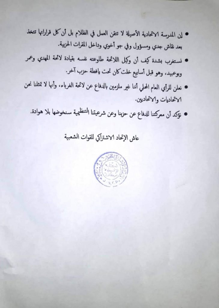 IMG 20210827 WA0001  - www.sabahachark.com