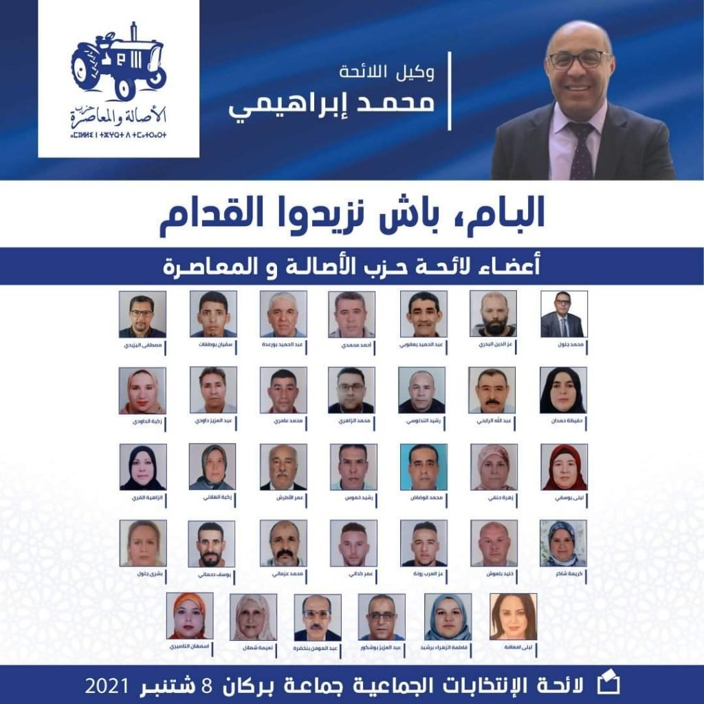 IMG 20210829 WA0016 - www.sabahachark.com