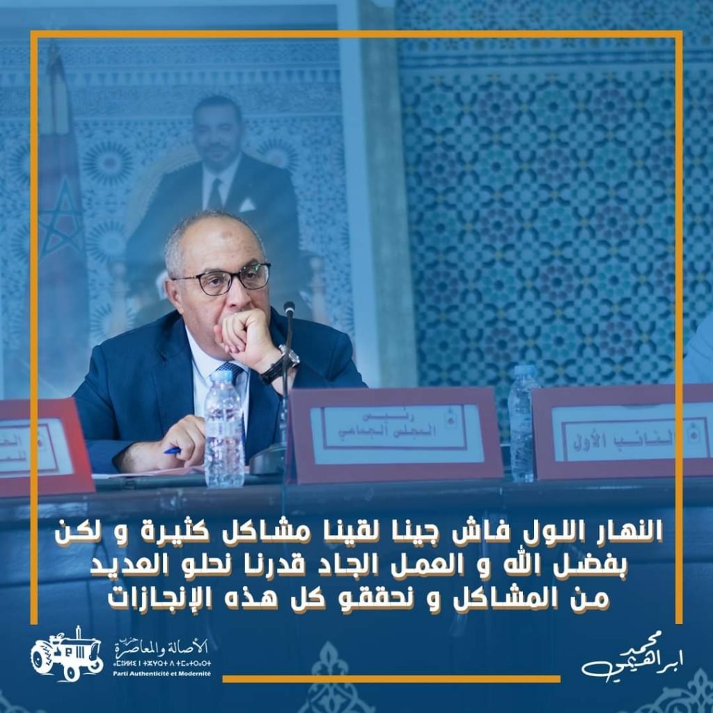 IMG 20210829 WA0018 - www.sabahachark.com