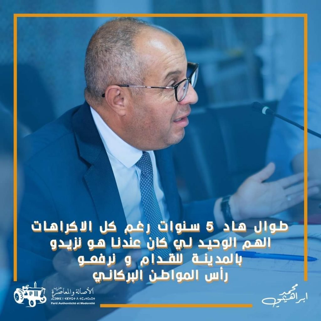 IMG 20210829 WA0020 1 - www.sabahachark.com