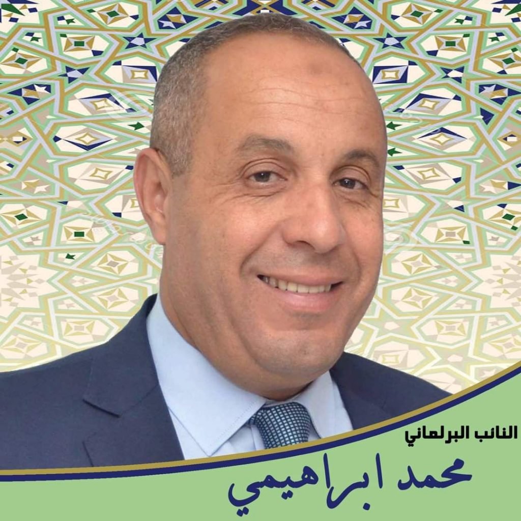 IMG 20210829 WA0022 - www.sabahachark.com
