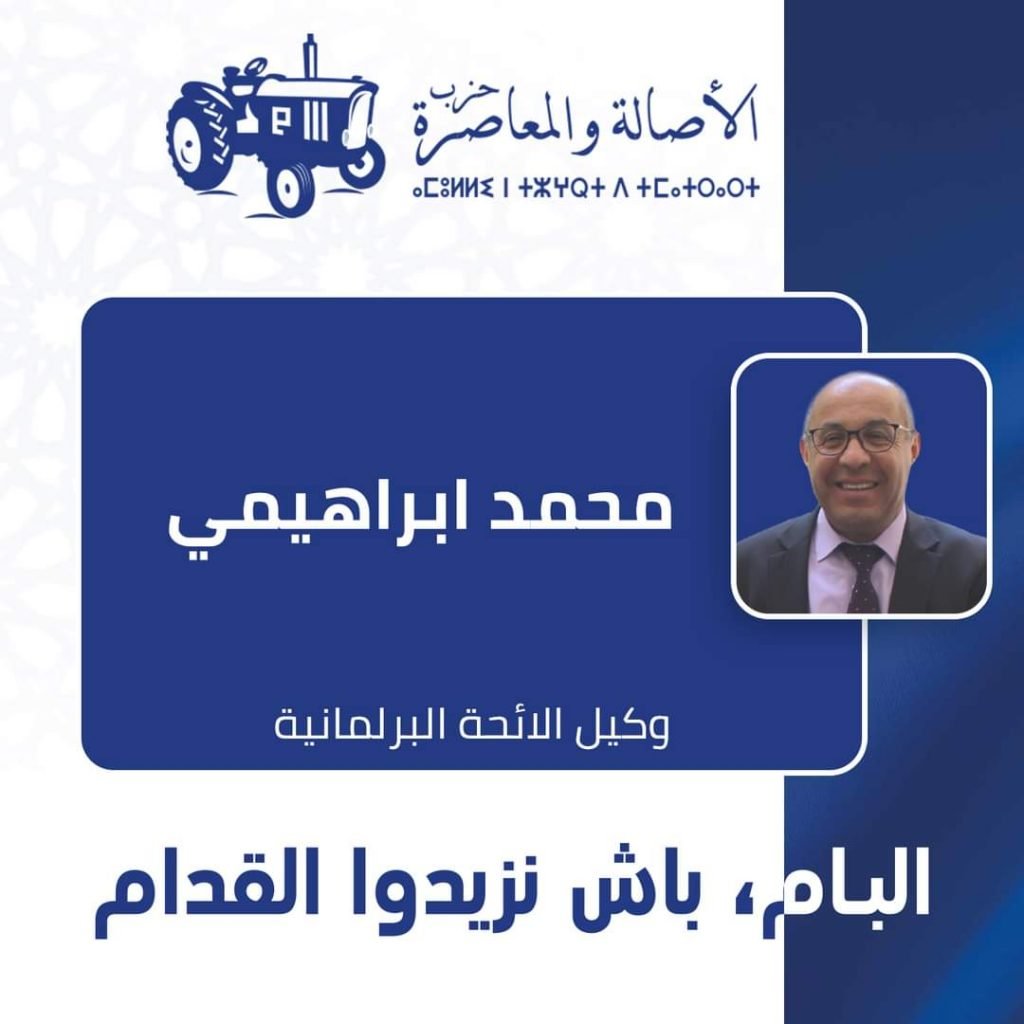 IMG 20210829 WA0023 - www.sabahachark.com
