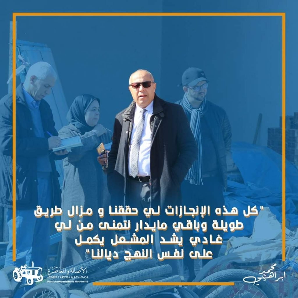 IMG 20210829 WA0024 - www.sabahachark.com
