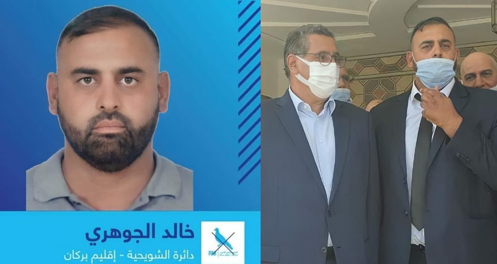 IMG 20210826 205910  - www.sabahachark.com