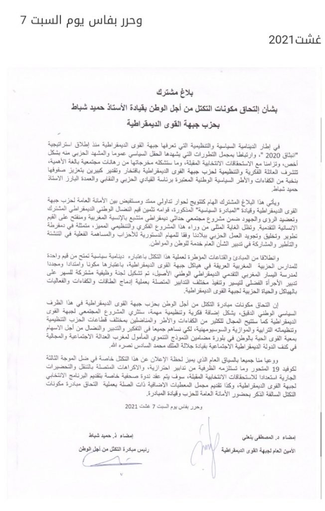 Screenshot 2021 08 07 20 04 13 380 com.facebook - www.sabahachark.com