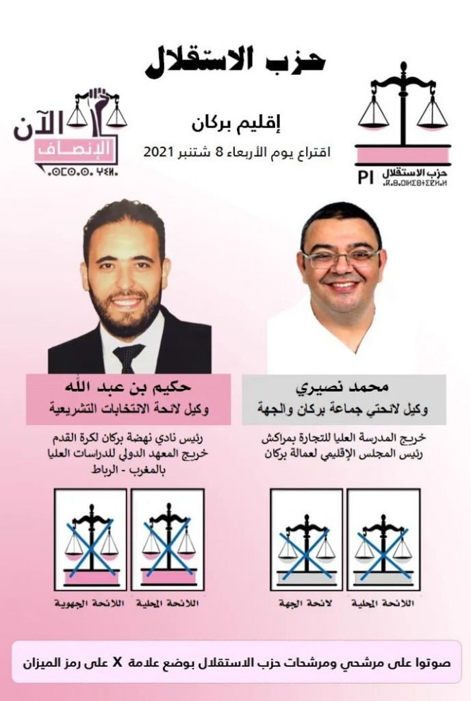 FB IMG 1630946460400 copy 700x1042  - www.sabahachark.com