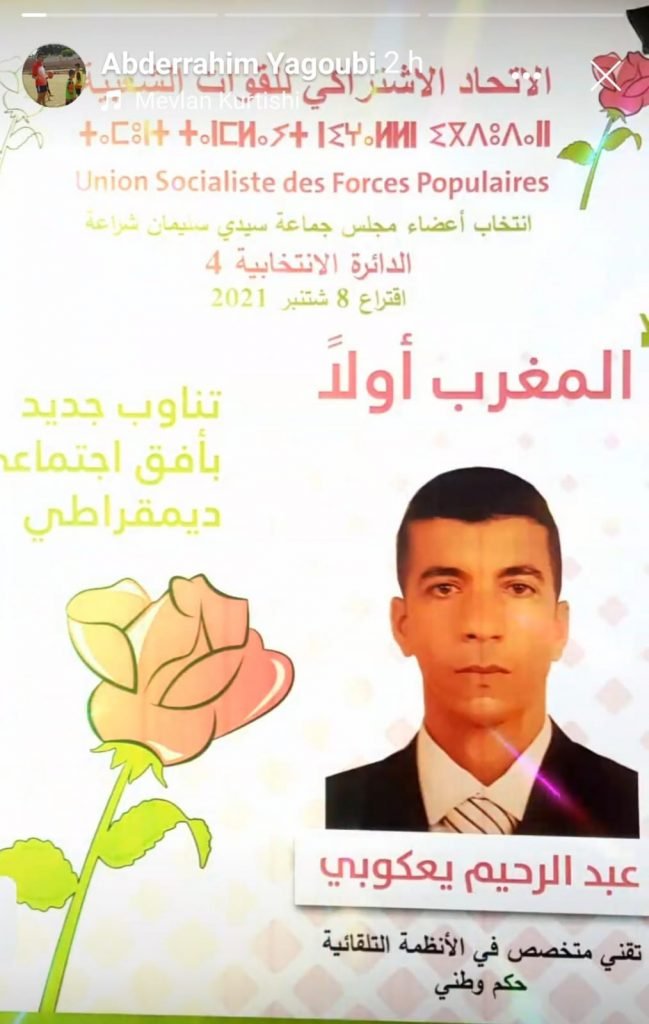 IMG 20210902 WA0041 - www.sabahachark.com