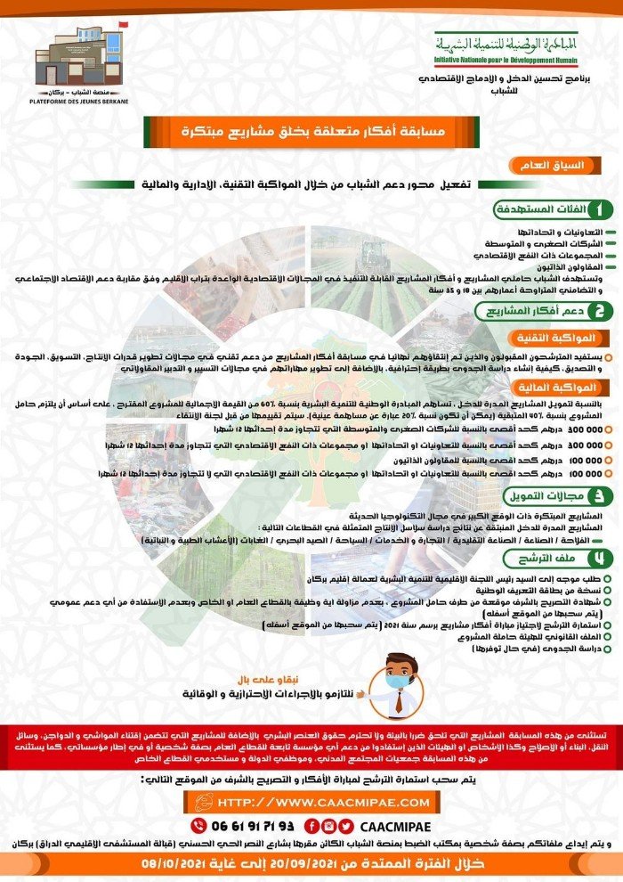 IMG 20210919 WA0009 copy - www.sabahachark.com
