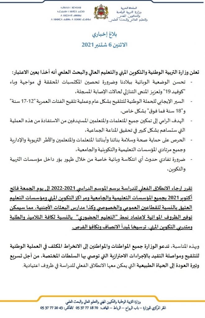 IMG 20210906 213100 copy 700x1086  - www.sabahachark.com