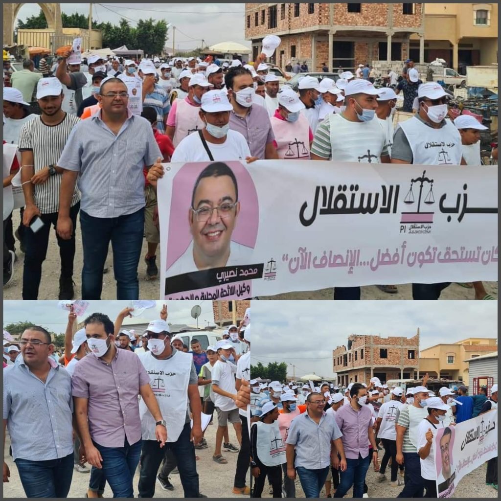 PhotoCollage 1630602536898  - www.sabahachark.com