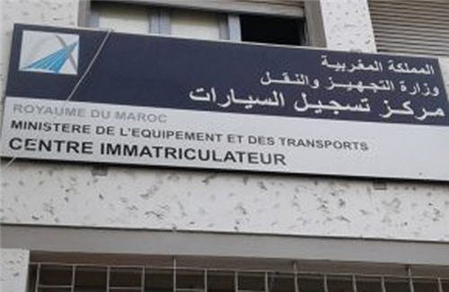 centre immatriculateur - www.sabahachark.com