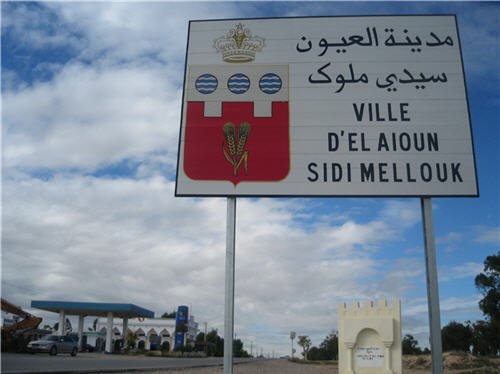 elaioun ville - www.sabahachark.com