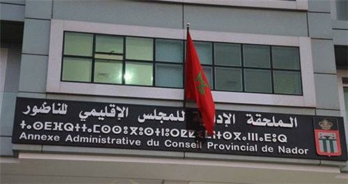 majlis iklimi nador - www.sabahachark.com