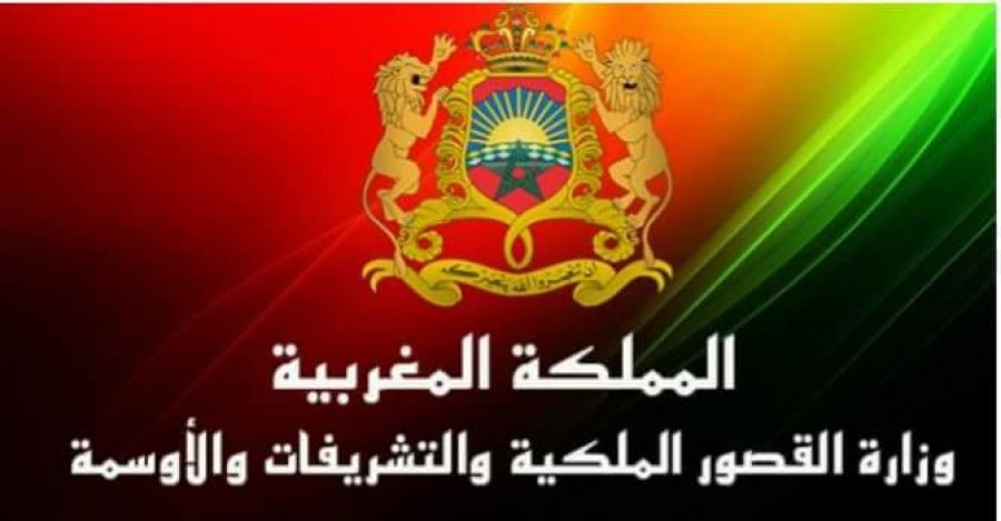 1560519654 1 - www.sabahachark.com