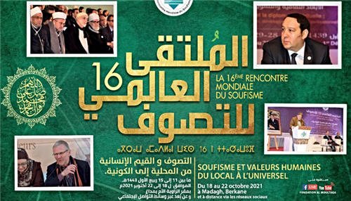 soufisme - www.sabahachark.com