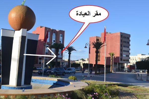 docteur houda muchiwar 12 - www.sabahachark.com