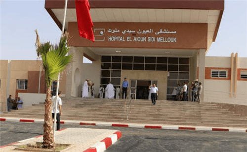 hospital el aioun - www.sabahachark.com