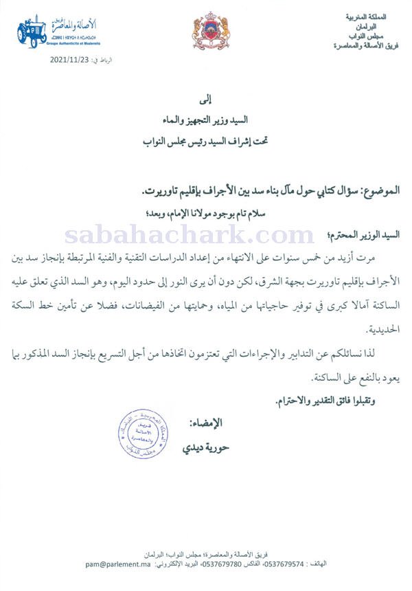 soal bin lajraf - www.sabahachark.com