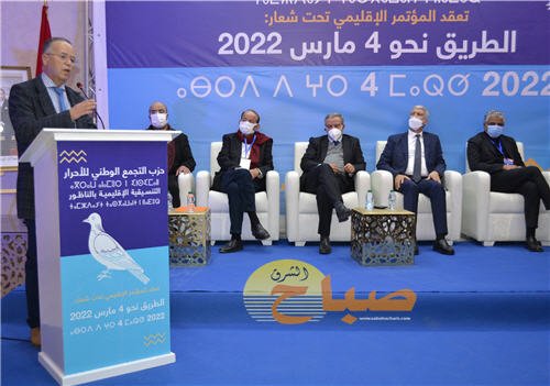 Rni nador2022 - www.sabahachark.com