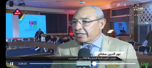 Screenshot 20220107 234939 SNRTLIVE copy - www.sabahachark.com