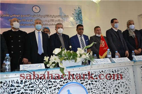 rni taourirt2022 - www.sabahachark.com