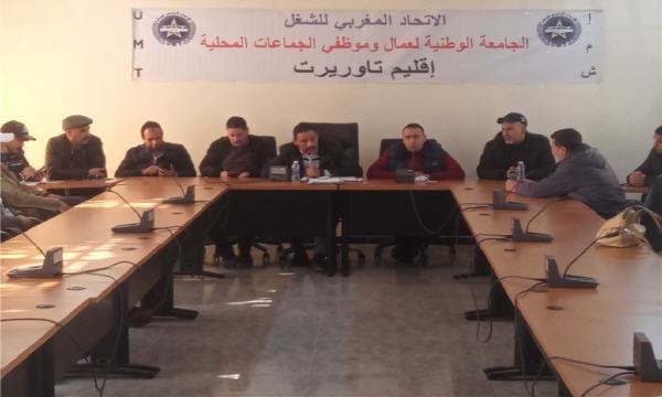 UMT CERCLE EL AIOUN - www.sabahachark.com