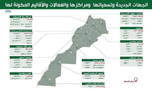 regions maroc - www.sabahachark.com