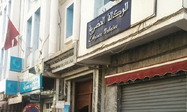 wakala hadariya nador - www.sabahachark.com